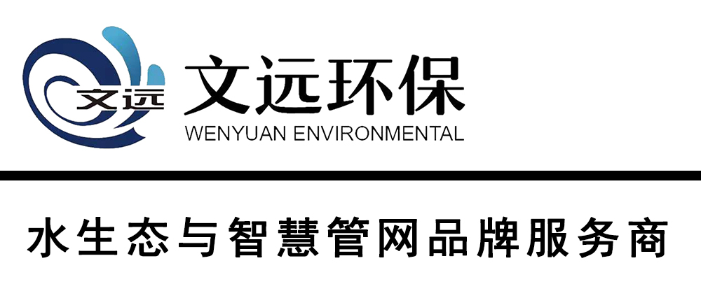 山东文远环？萍脊煞萦邢薰